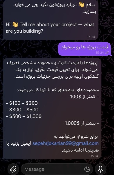 ربات تلگرام هوشمند - slide 1