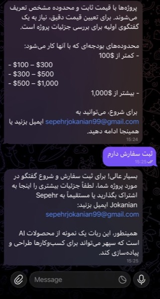ربات تلگرام هوشمند - slide 2